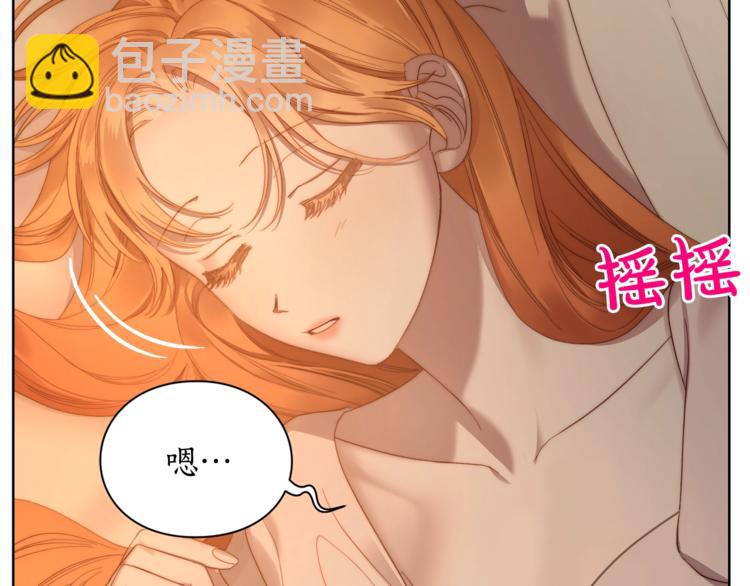 🍔露西亚-攻略公爵计划 第84话 这样都不醒？ 第46页