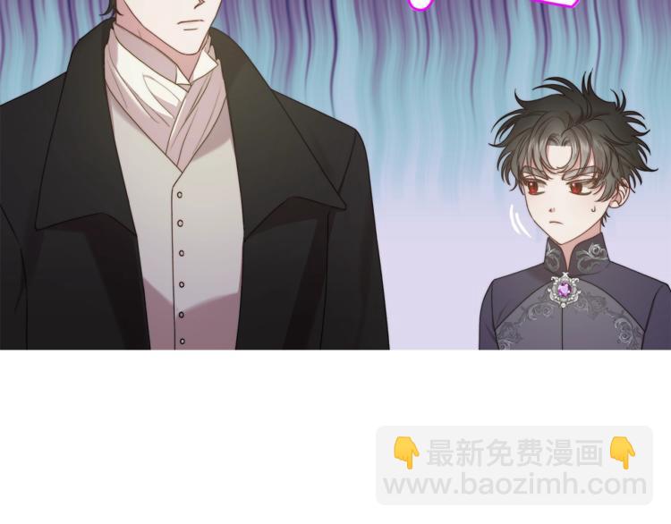 🍔露西亚-攻略公爵计划 第86话 公爵醋了 第11页