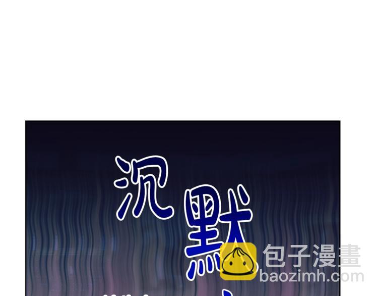 🍔露西亚-攻略公爵计划 第86话 公爵醋了 第14页