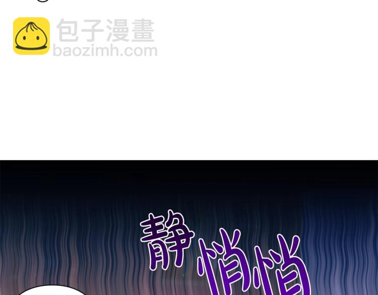 🍔露西亚-攻略公爵计划 第86话 公爵醋了 第16页