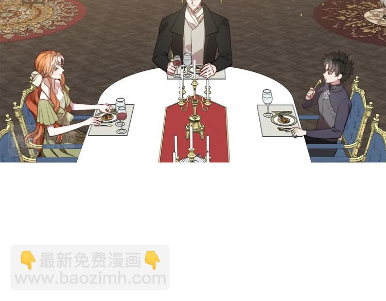 🍔露西亚-攻略公爵计划 第86话 公爵醋了 第27页