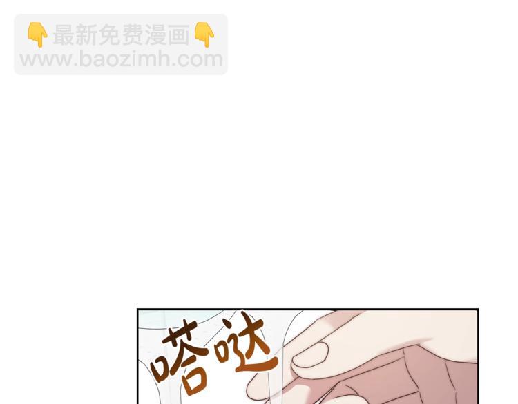 🍔露西亚-攻略公爵计划 第86话 公爵醋了 第29页