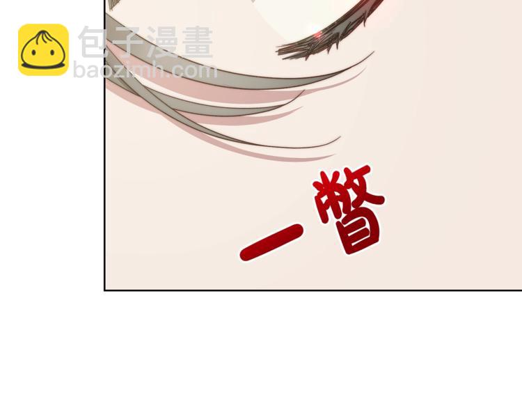 🍔露西亚-攻略公爵计划 第86话 公爵醋了 第36页