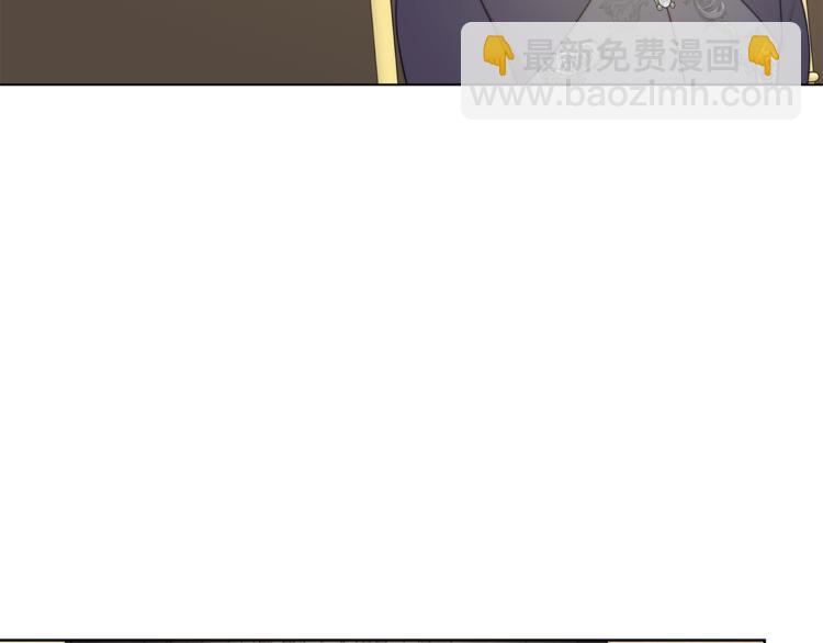 🍔露西亚-攻略公爵计划 第86话 公爵醋了 第47页