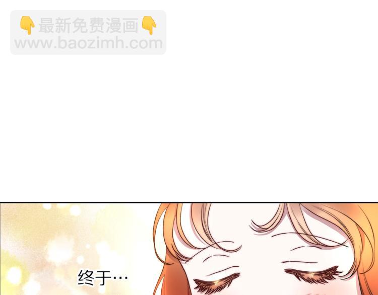 🍔露西亚-攻略公爵计划 第86话 公爵醋了 第6页