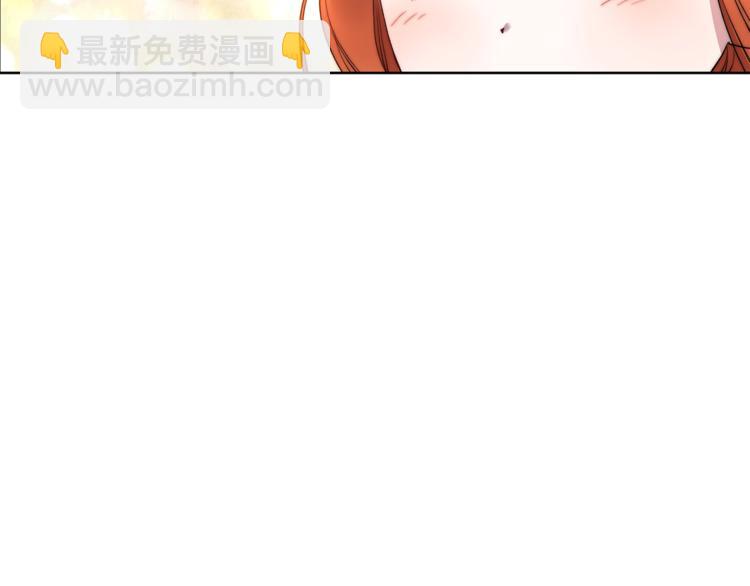 🍔露西亚-攻略公爵计划 第86话 公爵醋了 第7页