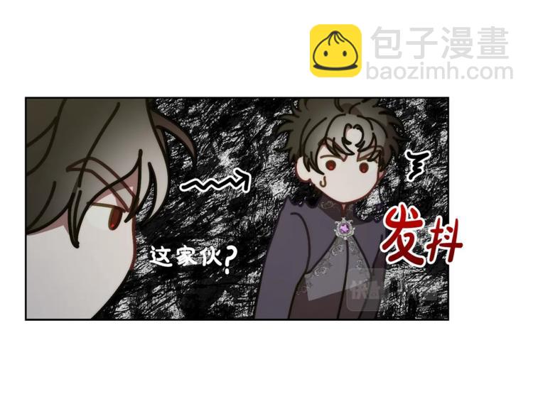 🍔露西亚-攻略公爵计划 第88话 叫父亲 第13页