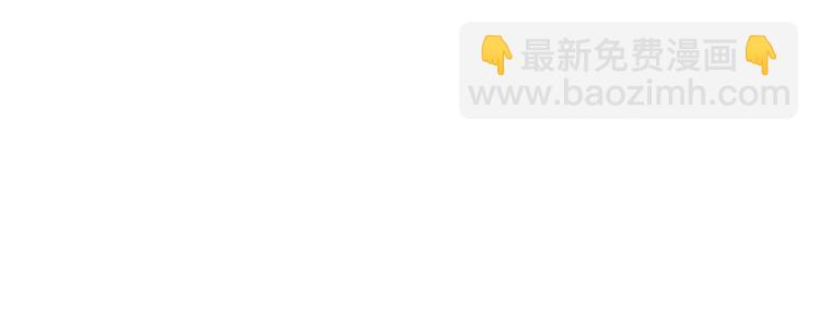 🍔露西亚-攻略公爵计划 第88话 叫父亲 第14页