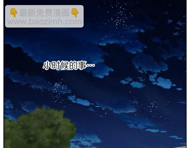 🍔露西亚-攻略公爵计划 第88话 叫父亲 第22页