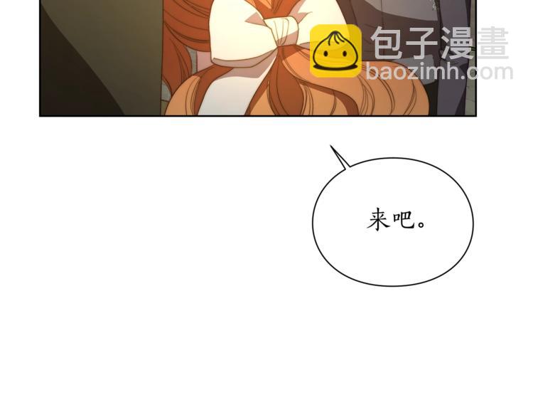 🍔露西亚-攻略公爵计划 第88话 叫父亲 第35页