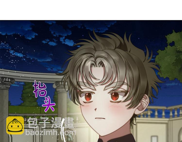 🍔露西亚-攻略公爵计划 第88话 叫父亲 第50页