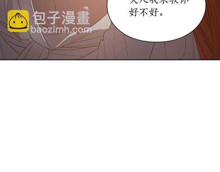 🍔露西亚-攻略公爵计划 第90话 有我在 第22页