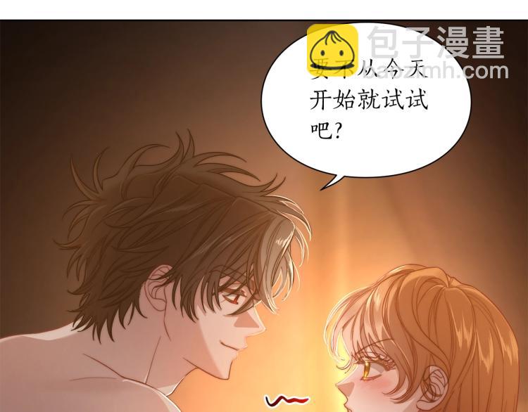 🍔露西亚-攻略公爵计划 第90话 有我在 第28页