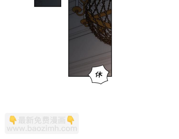 🍔露西亚-攻略公爵计划 第90话 有我在 第35页