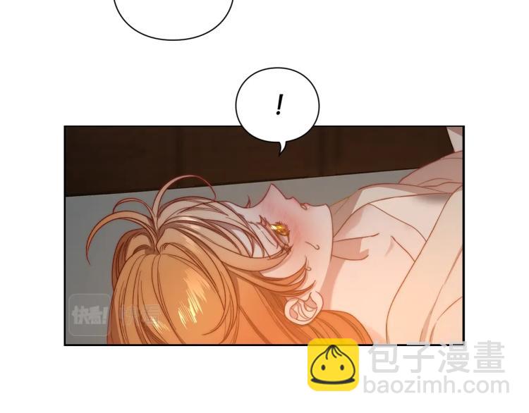🍔露西亚-攻略公爵计划 第90话 有我在 第42页