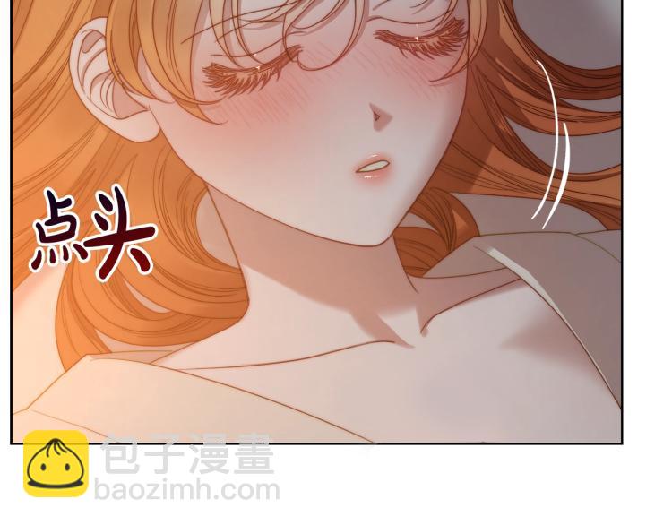 🍔露西亚-攻略公爵计划 第90话 有我在 第45页