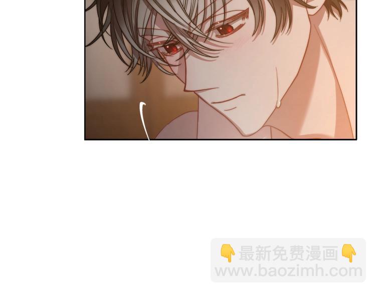 🍔露西亚-攻略公爵计划 第90话 有我在 第47页