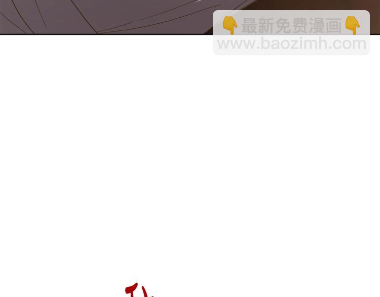 🍔露西亚-攻略公爵计划 第90话 有我在 第6页