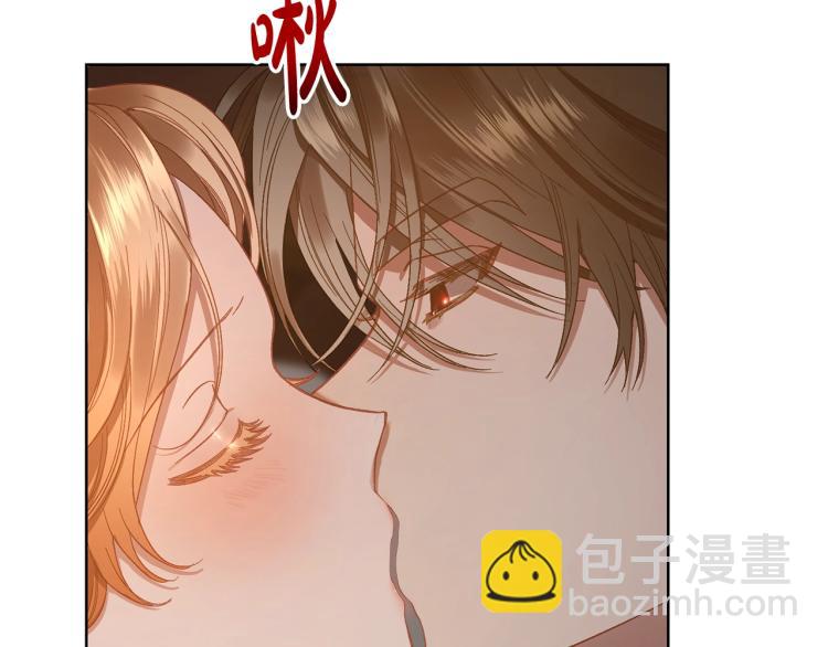 🍔露西亚-攻略公爵计划 第90话 有我在 第7页