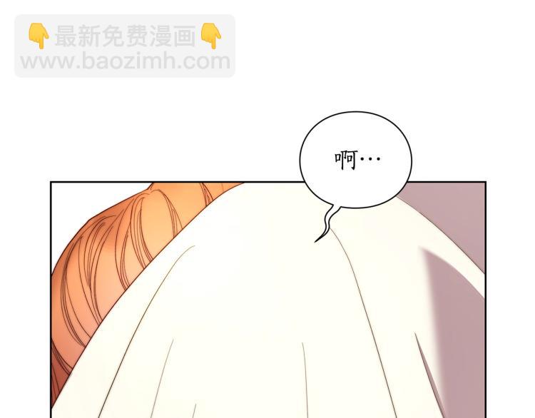 🍔露西亚-攻略公爵计划 第92话 意外纯情 第11页
