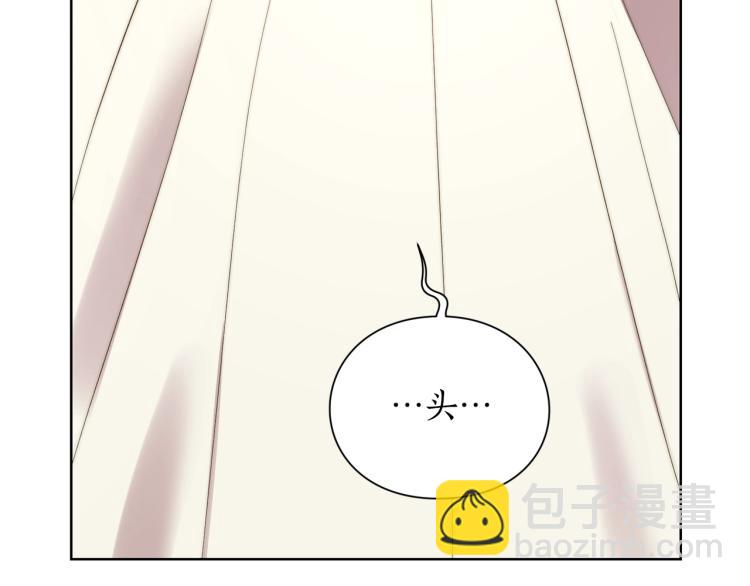 🍔露西亚-攻略公爵计划 第92话 意外纯情 第12页