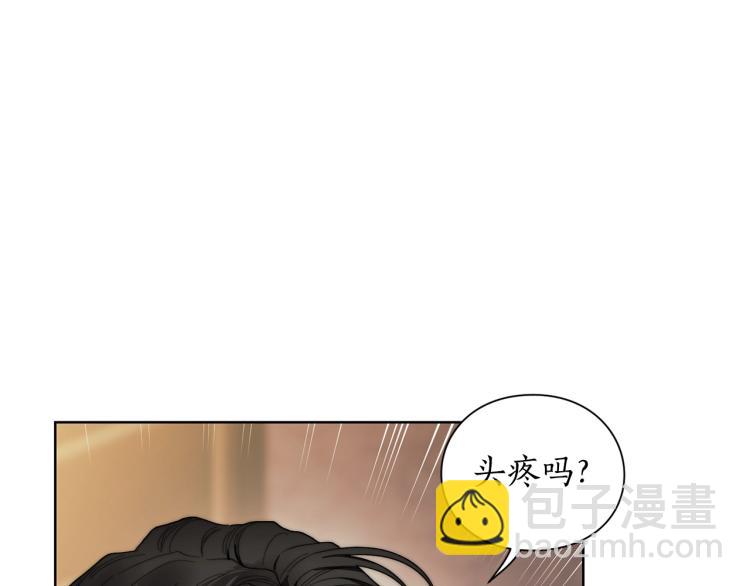 🍔露西亚-攻略公爵计划 第92话 意外纯情 第14页