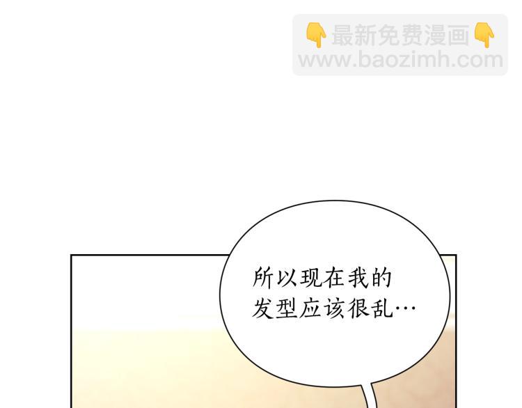 🍔露西亚-攻略公爵计划 第92话 意外纯情 第24页
