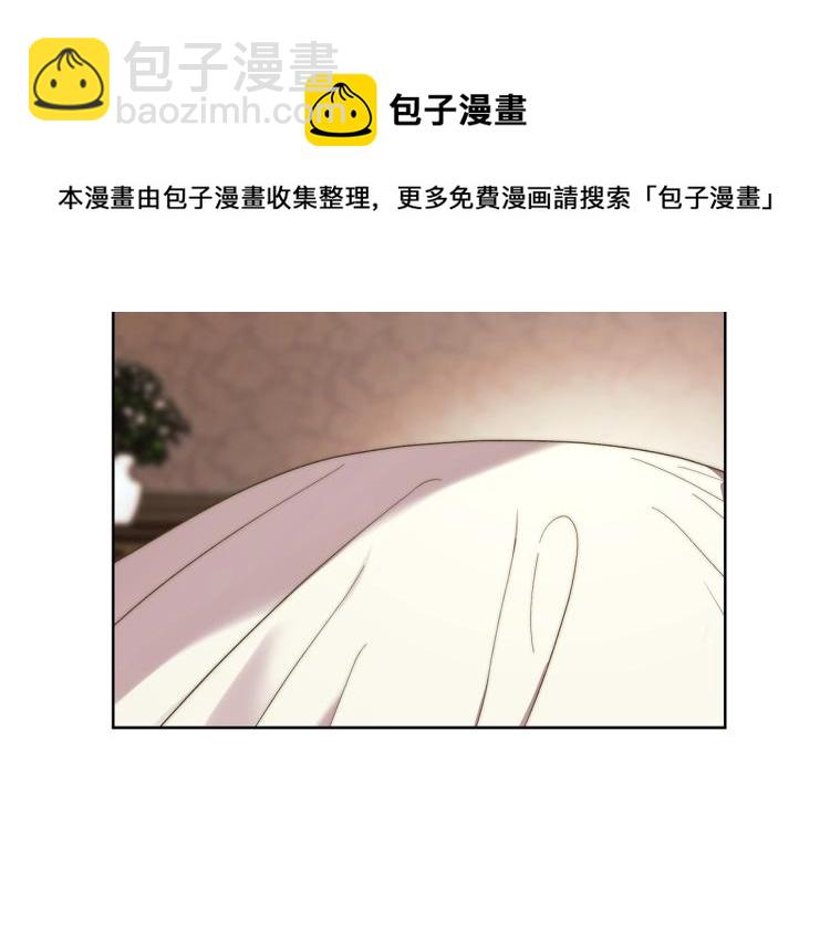 🍔露西亚-攻略公爵计划 第92话 意外纯情 第26页