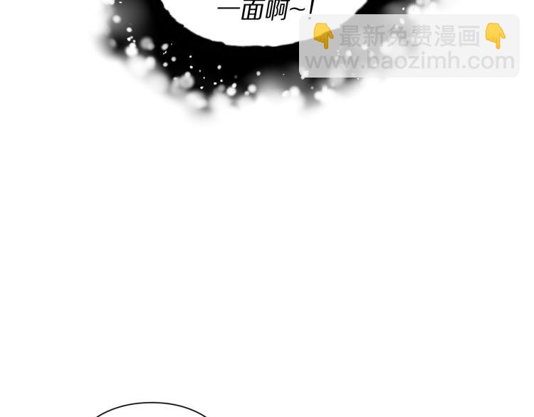 🍔露西亚-攻略公爵计划 第92话 意外纯情 第34页
