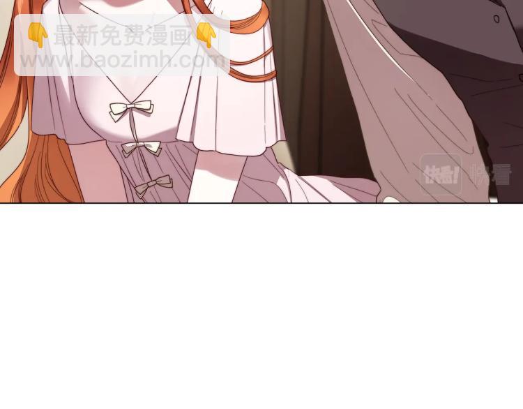 🍔露西亚-攻略公爵计划 第92话 意外纯情 第36页