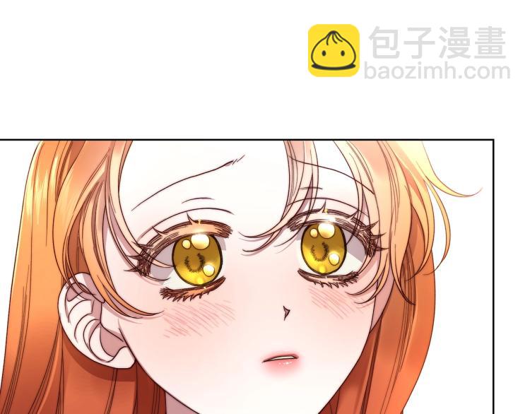 🍔露西亚-攻略公爵计划 第92话 意外纯情 第37页