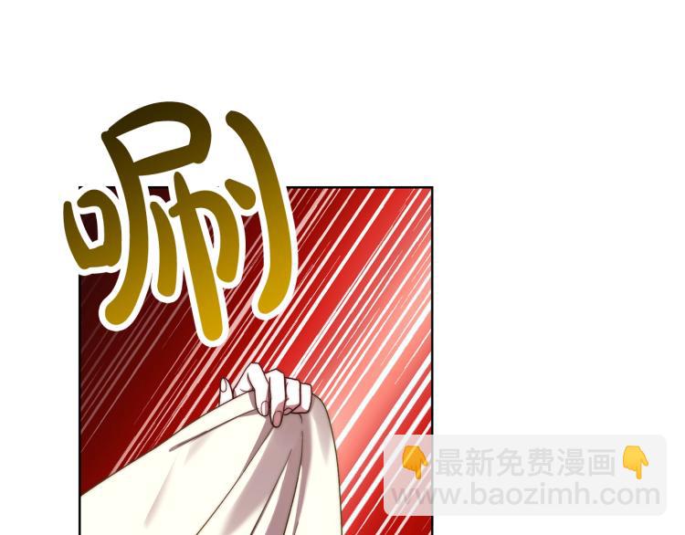 🍔露西亚-攻略公爵计划 第92话 意外纯情 第4页