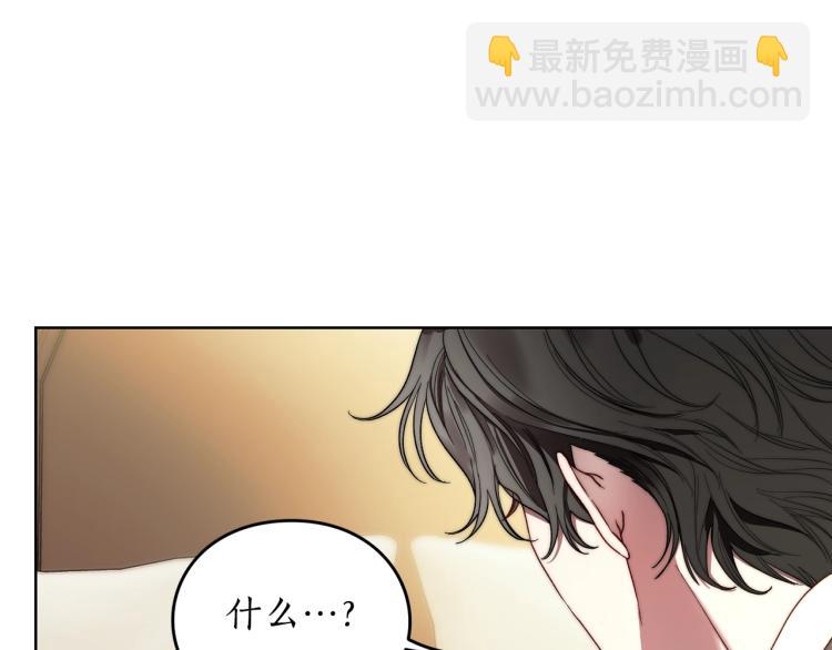 🍔露西亚-攻略公爵计划 第92话 意外纯情 第47页