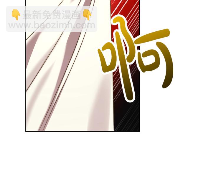 🍔露西亚-攻略公爵计划 第92话 意外纯情 第5页