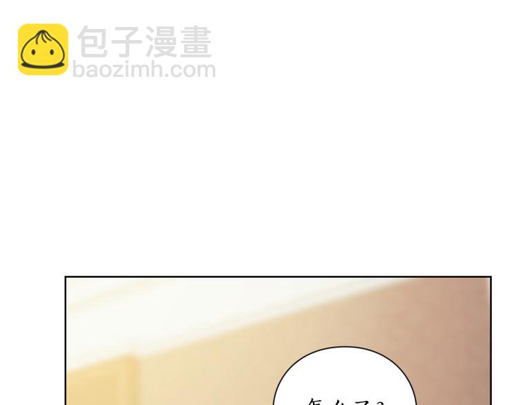 🍔露西亚-攻略公爵计划 第92话 意外纯情 第8页