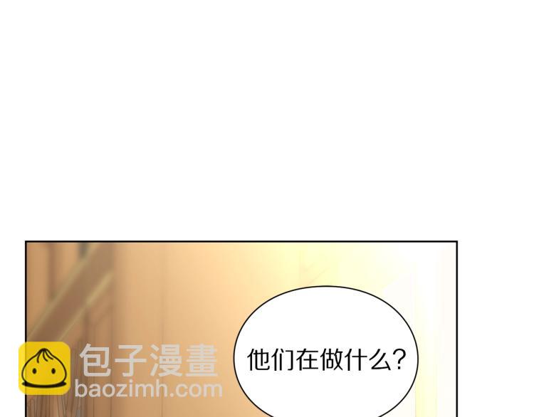 🍔露西亚-攻略公爵计划 第94话 爱 第11页