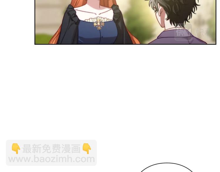 🍔露西亚-攻略公爵计划 第94话 爱 第14页