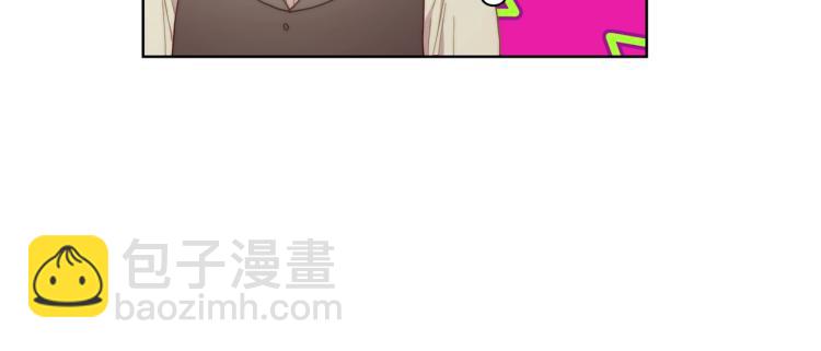 🍔露西亚-攻略公爵计划 第94话 爱 第20页