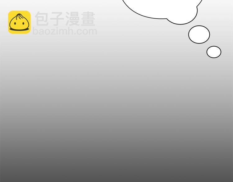 🍔露西亚-攻略公爵计划 第94话 爱 第26页