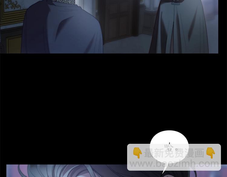 🍔露西亚-攻略公爵计划 第94话 爱 第31页