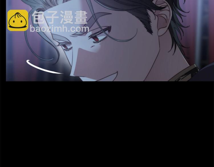 🍔露西亚-攻略公爵计划 第94话 爱 第32页