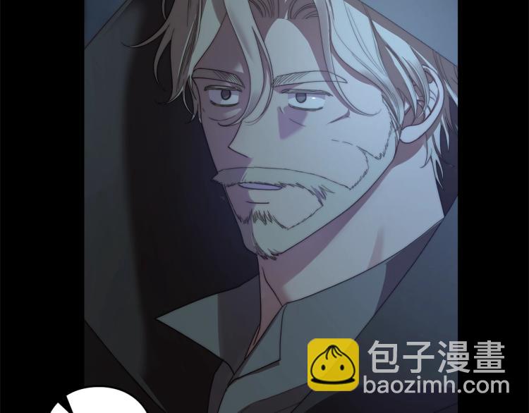🍔露西亚-攻略公爵计划 第94话 爱 第36页