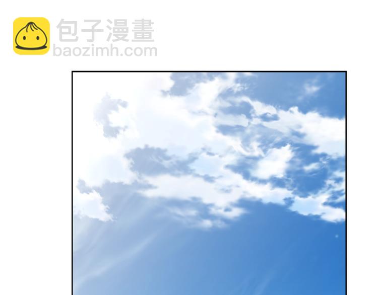 🍔露西亚-攻略公爵计划 第94话 爱 第4页