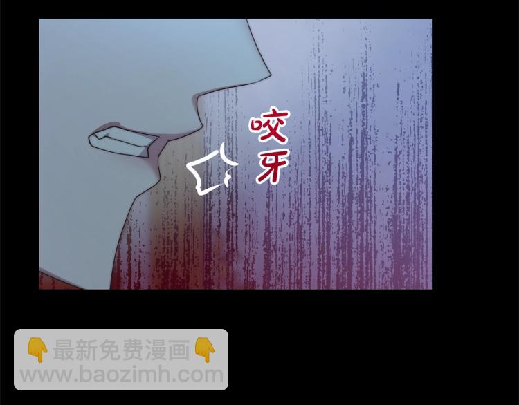 🍔露西亚-攻略公爵计划 第94话 爱 第40页