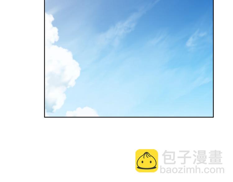 🍔露西亚-攻略公爵计划 第94话 爱 第5页