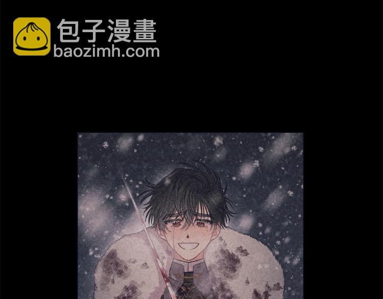 🍔露西亚-攻略公爵计划 第94话 爱 第50页