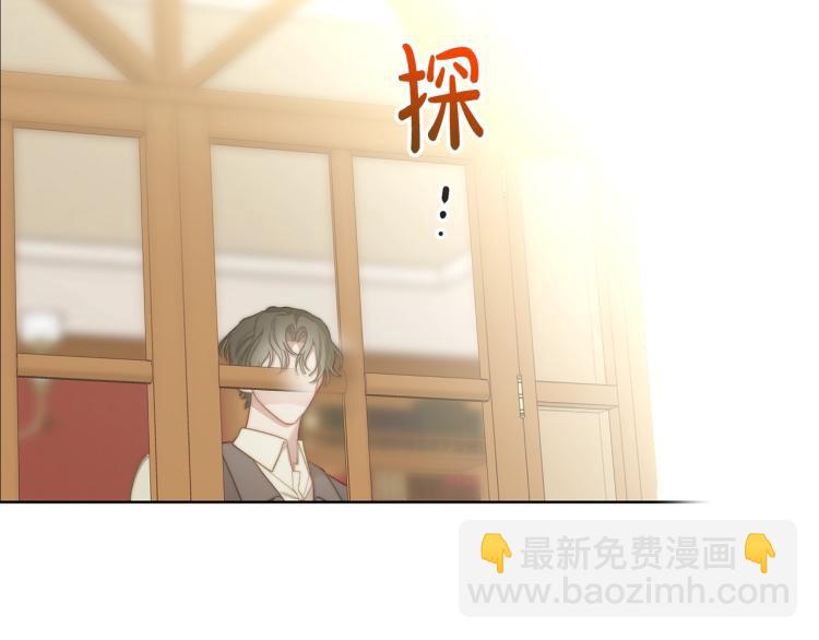 🍔露西亚-攻略公爵计划 第94话 爱 第8页