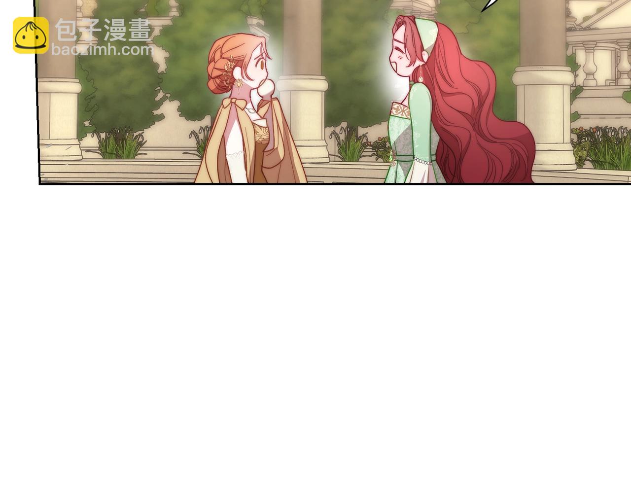 🍔露西亚-攻略公爵计划 第96话 宴会 第14页