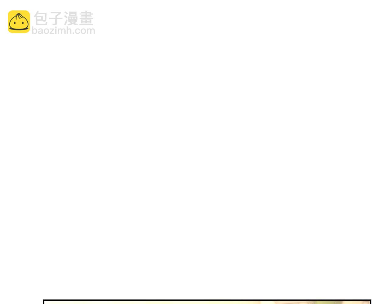 🍔露西亚-攻略公爵计划 第96话 宴会 第19页