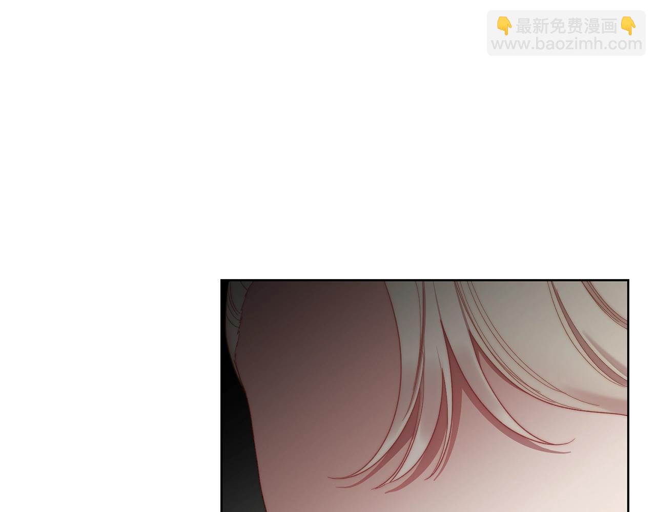 🍔露西亚-攻略公爵计划 第98话 破宴 第40页